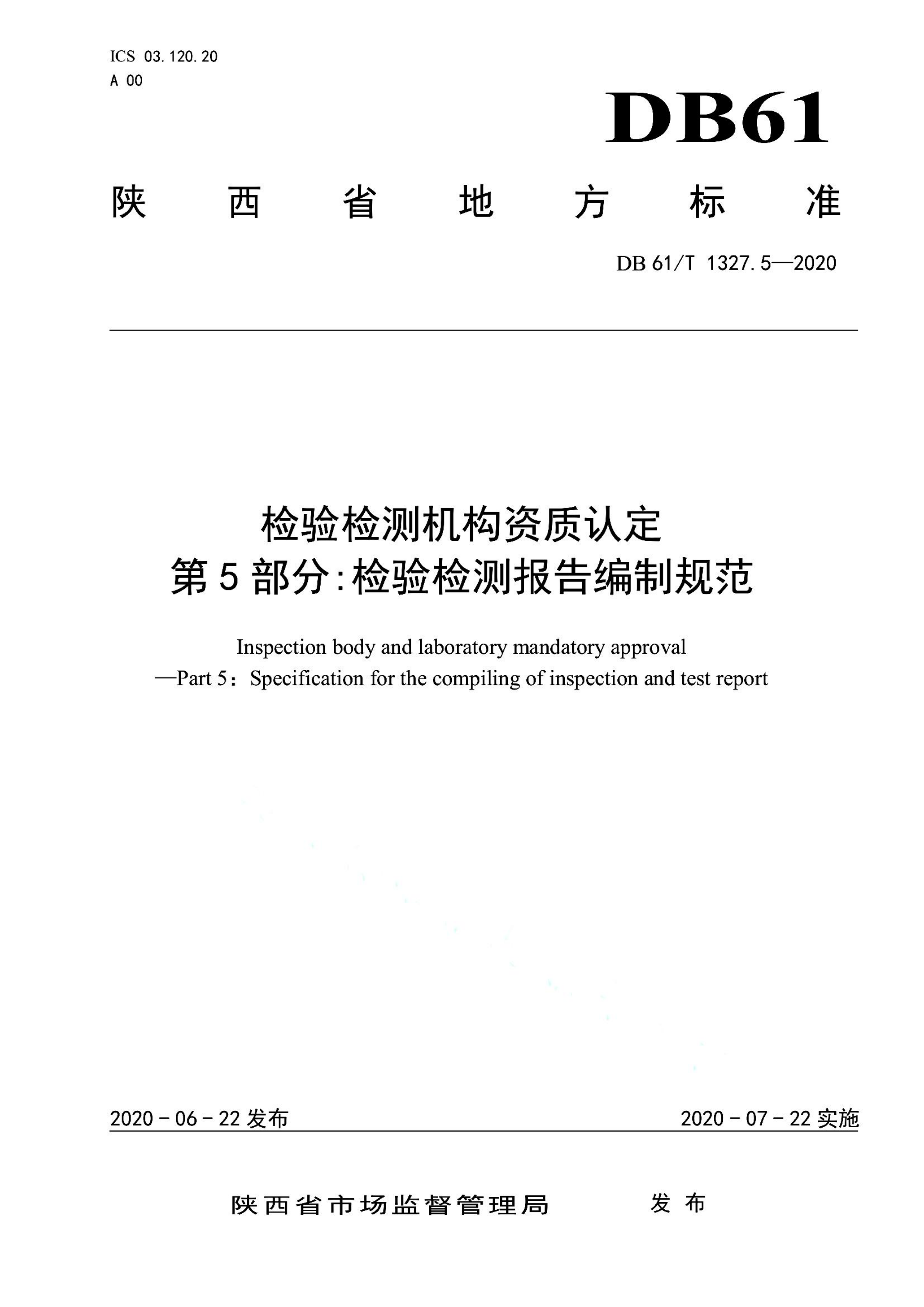 资源详情图